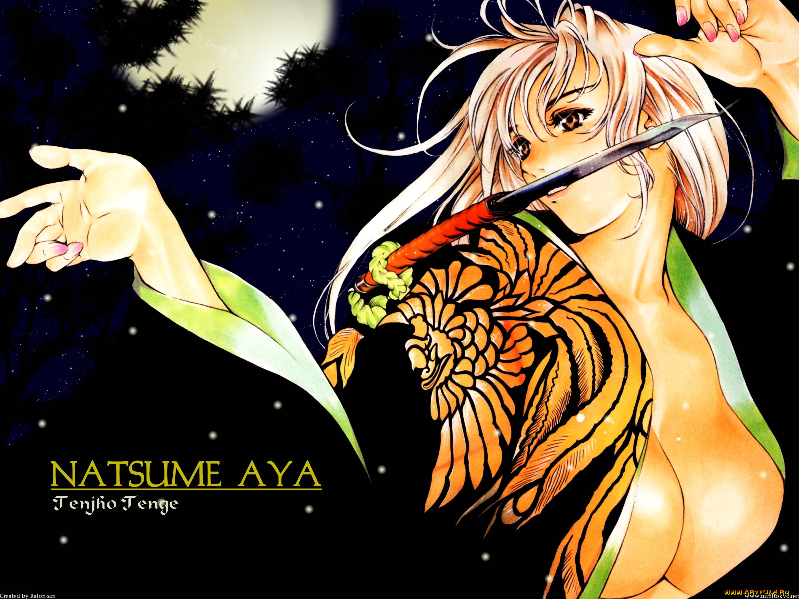 , tenjou, tenge